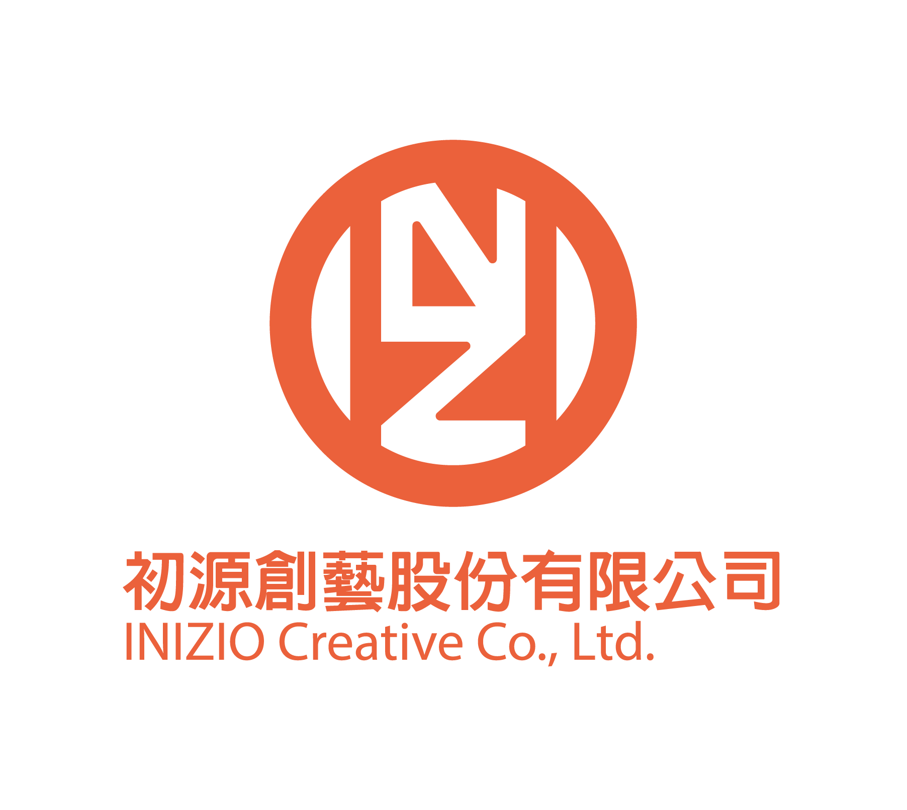 初源創藝股份有限公司