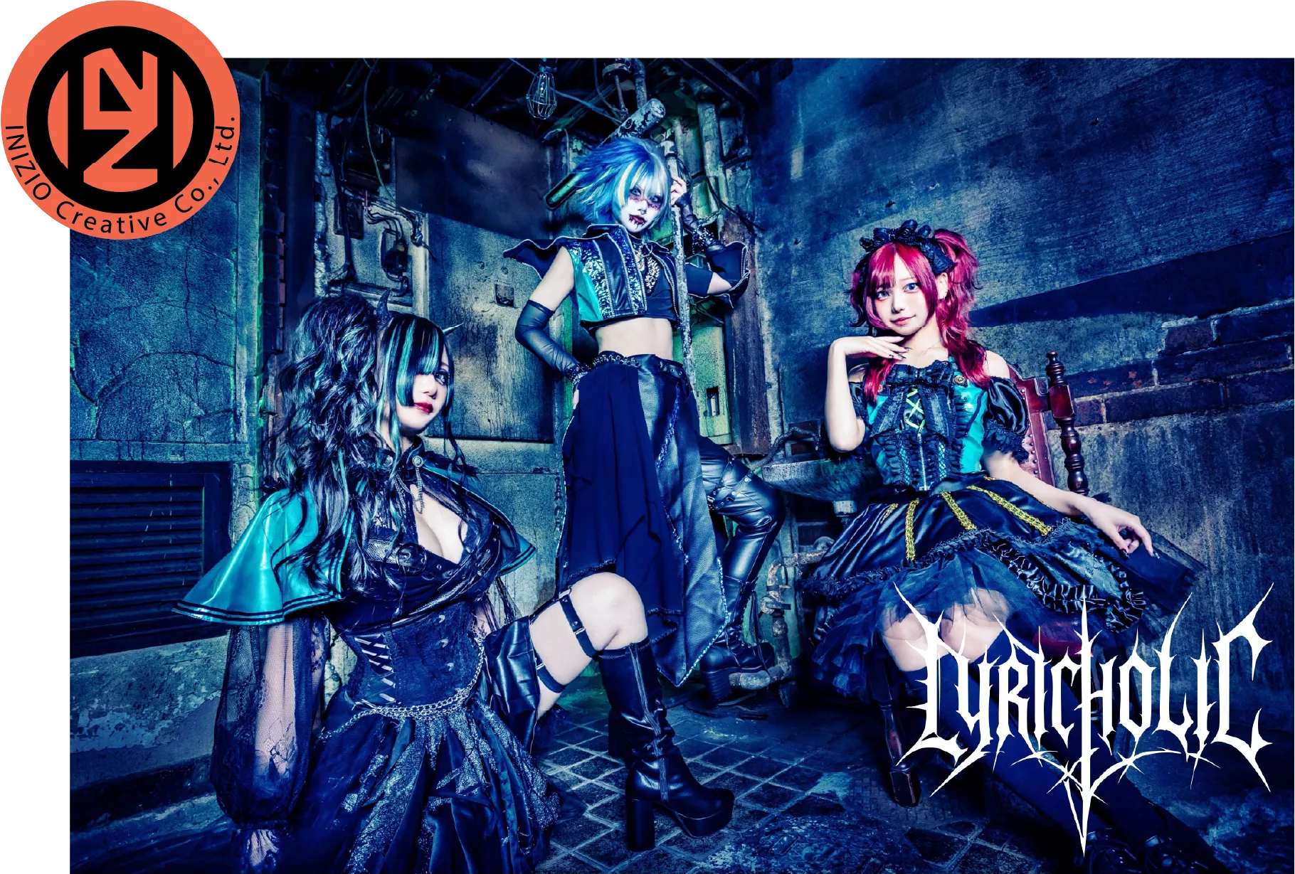 リリックホリック歌劇団